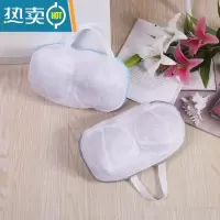 敬平内衣洗衣袋洗衣机专用机洗防变形袋子洗文胸胸罩网兜袋网袋洗护袋 蓝色1只+灰色1只护洗袋