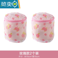 敬平洗内衣网兜洗衣袋文胸洗衣机专用防变形胸罩清洗袋机洗网袋洗护袋 玫瑰款[2个装]护洗袋