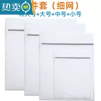敬平洗衣袋家用衣物洗护袋防变形缠绕过滤网洗文胸内衣网兜洗衣机专用 小中大特大护洗袋