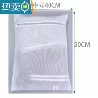 敬平洗衣袋洗护袋网袋加厚机洗衣物清洁袋家用细网内衣洗衣服器袋子 1个中号(40*50厘米)护洗袋