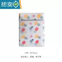 敬平洗衣袋套装家用洗衣机洗衣服专用加厚衣物文胸内衣防变形洗护袋大 小号护洗袋