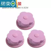 敬平洗衣机漂浮物过滤网袋滤毛器除毛器去污洗衣球洗护网梅花形洗衣袋 粉色3个护洗袋