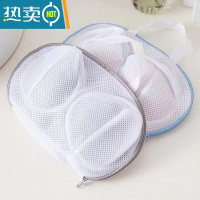 敬平文胸洗护袋洗衣机专用洗内衣器洗衣袋洗衣服网袋防变形护洗袋子 1蓝色边+1灰色边[加厚更耐用]