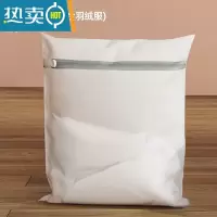 敬平洗衣袋滚筒洗衣机专用文胸洗护网袋大套装防变形内衣清洗网 特大细网60*60(适合床单被罩)护洗袋