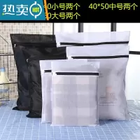 敬平机洗护洗袋 收纳袋 加厚细网洗衣服内衣袜子 黑白新款套装 黑白6件套