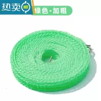 敬平高承重加粗防滑尼龙绳室内免打孔晾衣绳阳台楼顶防风绳便捷免安装 一条绿色[加粗10米]绳子