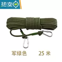 敬平加粗钢丝芯晾衣绳晒被绳户外防风防滑加粗多功能室内外凉衣服绳子 紫色