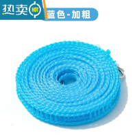 敬平高承重加粗防滑尼龙绳室内免打孔晾衣绳阳台楼顶防风绳便捷免安装 一条蓝色[加粗10米]绳子