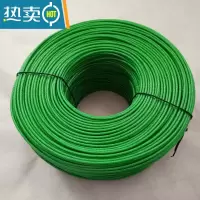 敬平包塑钢丝绳加粗晾衣绳晒被绳户外遮阳网葡萄架猕猴桃百香果专用绳 绿色2mm直径--50米送4个铝扣绳子