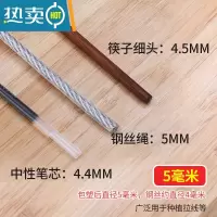 敬平包塑镀锌钢丝绳大棚种植遮阳网拉线软带皮透明包胶3456 8mm晾衣绳 5毫米 100米送8个卡头 透明包塑绳子