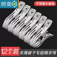 敬平加粗不锈钢晾衣绳户室外晒衣绳防滑晾衣服铁链防风挂凉衣绳子 12个装大被夹[夹薄被 毛毯 棉衣]-