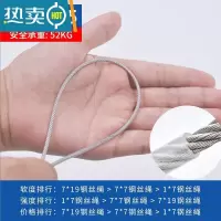 敬平304不锈钢钢丝绳1mm1.5mm2mm3mm4mm粗包胶包塑超细软小钢丝晾衣绳 包塑2.5毫米50米送4绳子