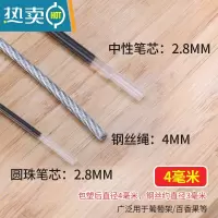 敬平包塑镀锌钢丝绳大棚种植遮阳网拉线软带皮透明包胶3456 8mm晾衣绳 4毫米 50米送4个卡头 透明包塑绳子