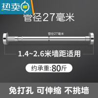 敬平隐形晾衣绳室内免打孔凉衣绳拉紧伸缩卫生间晾衣器挂衣绳子阳台 27管径[不锈钢 ]1.4~2.6米适用