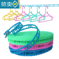 敬平加宽加粗防滑防风晾衣绳被子晾晒绳子户外宿舍旅行晾衣便携式晾衣 3米加粗[颜色随机]3条装