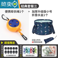 敬平便携式旅行晾衣绳器户外出差室内酒店宾馆常备凉挂晒晾衣服绳子 [经典套餐三]