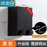 敬平1434隐形晾衣绳室内免打孔阳台卫生间收缩式晾衣架器钢丝绳 [防水升级款]尊贵黑绳子