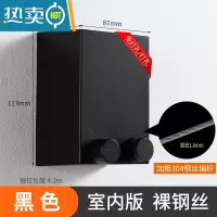 敬平1434隐形晾衣绳室内免打孔阳台卫生间收缩式晾衣架器钢丝绳 尊贵黑-室内款绳子