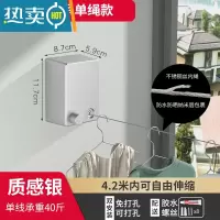 敬平隐形收缩晾衣绳免打孔伸缩晾衣架不锈钢丝绳阳台浴室内晒晾衣器 质感银单绳4.2米绳子