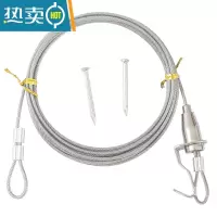 敬平挂窗帘钢丝绳铁丝挂道线免打孔配件器绳子拉线可伸缩床帘晾衣杆 2.3米内可调节