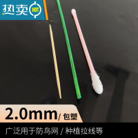 敬平钢丝绳包塑葡萄架挂遮阳网晾衣绳大棚猕猴桃带胶皮绳子拉线3456mm 2.0毫米直径-100米送8个卡扣