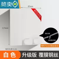 敬平1434隐形晾衣绳室内免打孔阳台卫生间收缩式晾衣架器钢丝绳 [防水升级款]简约白绳子