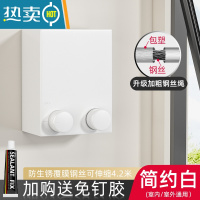 敬平晾衣绳室内免打孔隐形伸缩晒晾衣器卫生间阳台挂衣绳浴室凉衣架 简约白-旗舰款?4.2米包塑钢丝绳子