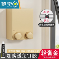 敬平晾衣绳室内免打孔隐形伸缩晒晾衣器卫生间阳台挂衣绳浴室凉衣架 轻奢金-旗舰款?4.2米包塑钢丝绳子
