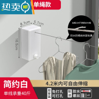 敬平隐形收缩晾衣绳免打孔伸缩晾衣架不锈钢丝绳阳台浴室内晒晾衣器 [升级款]简约白单绳4.2米绳子