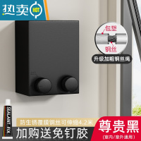 敬平晾衣绳室内免打孔隐形伸缩晒晾衣器卫生间阳台挂衣绳浴室凉衣架 尊贵黑-旗舰款?4.2米包塑钢丝绳子