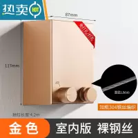 敬平1434隐形晾衣绳室内免打孔阳台卫生间收缩式晾衣架器钢丝绳 土豪金-室内款绳子