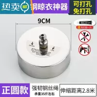 敬平304不锈钢隐形免打孔晾衣绳户外室内可伸缩晒晾衣器阳台晾衣架 正圆[304不锈钢丝绳]2.8米绳子