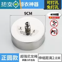 敬平304不锈钢隐形免打孔晾衣绳户外室内可伸缩晒晾衣器阳台晾衣架 正圆[加强尼龙绳]2.8米绳子