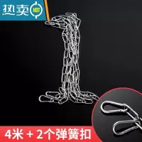 敬平晾衣绳室外晒衣不锈钢防风免打孔晾衣服的绳子晒被钢丝绳固定卡扣 4米/加粗/两个弹簧扣