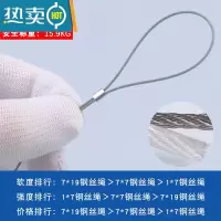 敬平304不锈钢钢丝绳钢丝线包塑包胶超细软晾衣绳子1mm2mm3mm4mm5mm 包塑1.2毫米50米送10个