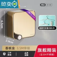 敬平不锈钢隐形晾衣绳架室内免打孔可收缩阳台卫生间伸缩浴室飘窗器 香槟金-新升级3.5m[更小巧]绳子