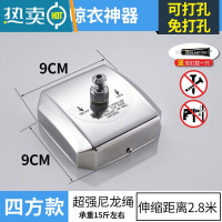 敬平304不锈钢隐形免打孔晾衣绳户外室内可伸缩晒晾衣器阳台晾衣架 正方[加强尼龙绳]2.8米绳子