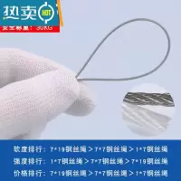 敬平304不锈钢钢丝绳钢丝线包塑包胶超细软晾衣绳子1mm2mm3mm4mm5mm 包塑1.5毫米100米送30