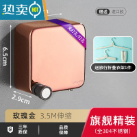 敬平不锈钢隐形晾衣绳架室内免打孔可收缩阳台卫生间伸缩浴室飘窗器 玫瑰金-新升级3.5m[更小巧]绳子