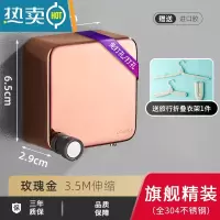 敬平不锈钢隐形晾衣绳架室内免打孔可收缩阳台卫生间伸缩浴室飘窗器 玫瑰金-新升级3.5m[更小巧]绳子