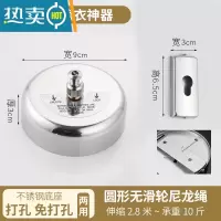 敬平304不锈钢隐形免打孔晾衣绳户外室内可伸缩晒晾衣器阳台晾衣架 圆[普通尼龙绳]2.8米(无滑轮)绳子