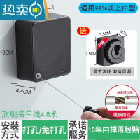 敬平伸缩晾衣绳凉衣阳台免打孔隐形收缩钢丝绳户外晾衣架浴室晒衣器 单线黑色4.8米(防水不生锈)绳子