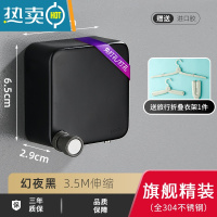 敬平不锈钢隐形晾衣绳架室内免打孔可收缩阳台卫生间伸缩浴室飘窗器 幻夜黑-新升级3.5m[更小巧]绳子