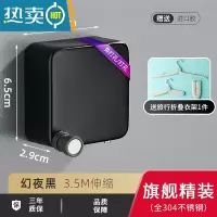 敬平不锈钢隐形晾衣绳架室内免打孔可收缩阳台卫生间伸缩浴室飘窗器 幻夜黑-新升级3.5m[更小巧]绳子