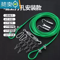 敬平晾衣绳晒被绳挂衣服阳台晒被子器架室外家用户外包塑钢丝凉衣绳 4mm粗10米长 打孔安装款(绿色)绳子
