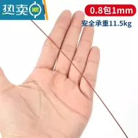 敬平304不锈钢钢丝绳 葡萄架大棚 晾衣绳牵引彩色包胶涂塑细软起重绳 红色包塑1毫米100米 送30个铝套绳子