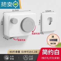 敬平免打孔伸缩晾衣绳阳台钢丝绳卫生间室内钢丝线隐形晒衣绳子晾衣架 简约白-4.2米单绳防垂升级款