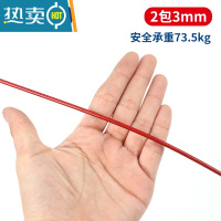 敬平304不锈钢钢丝绳 葡萄架大棚 晾衣绳牵引彩色包胶涂塑细软起重绳 红色包塑3毫米10米 送2个卡头绳子