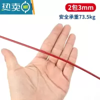 敬平304不锈钢钢丝绳 葡萄架大棚 晾衣绳牵引彩色包胶涂塑细软起重绳 红色包塑3毫米10米 送2个卡头绳子