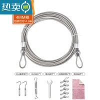 敬平不锈钢晾衣绳户外包塑钢丝绳晒被器阳台加粗挂衣凉衣绳拉紧绳子 304晾衣绳15米 1花兰 2膨胀钩